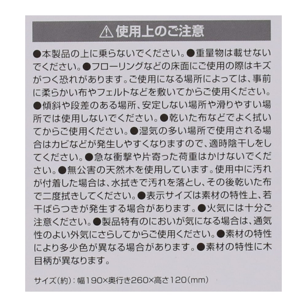 LIFELEX 取手付き木製ボックス　Ｍ　ホワイト ホワイト