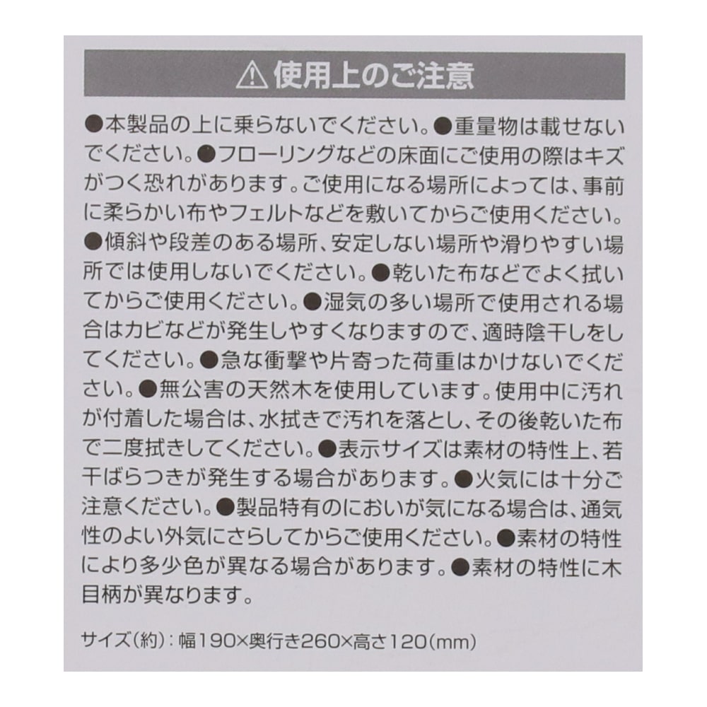 LIFELEX 取手付き木製ボックス　Ｍ　ブラウン ブラウン