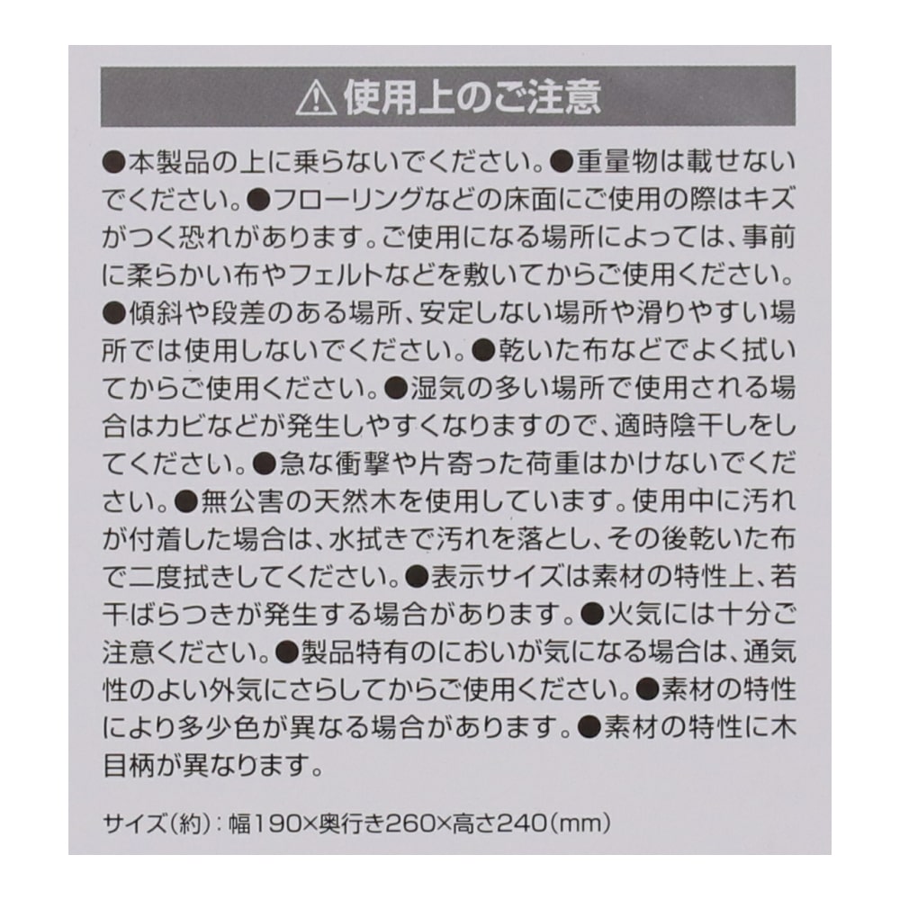LIFELEX 取手付き木製ボックス　Ｌ　ホワイト ホワイト