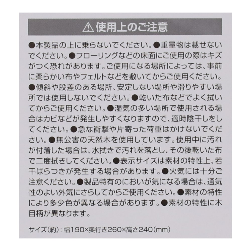 LIFELEX 取手付き木製ボックス　Ｌ　ホワイト ホワイト