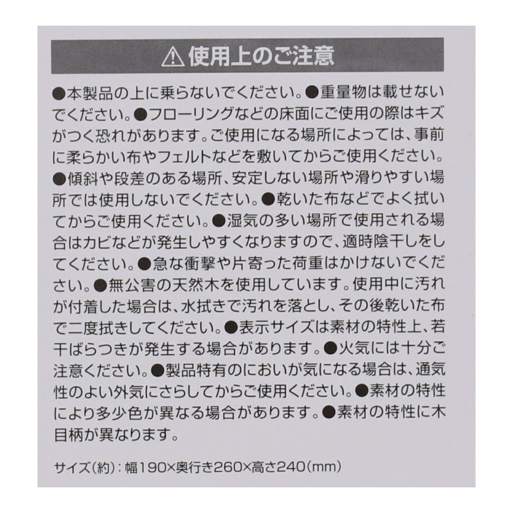 LIFELEX 取手付き木製ボックス　Ｌ　ブラウン ブラウン