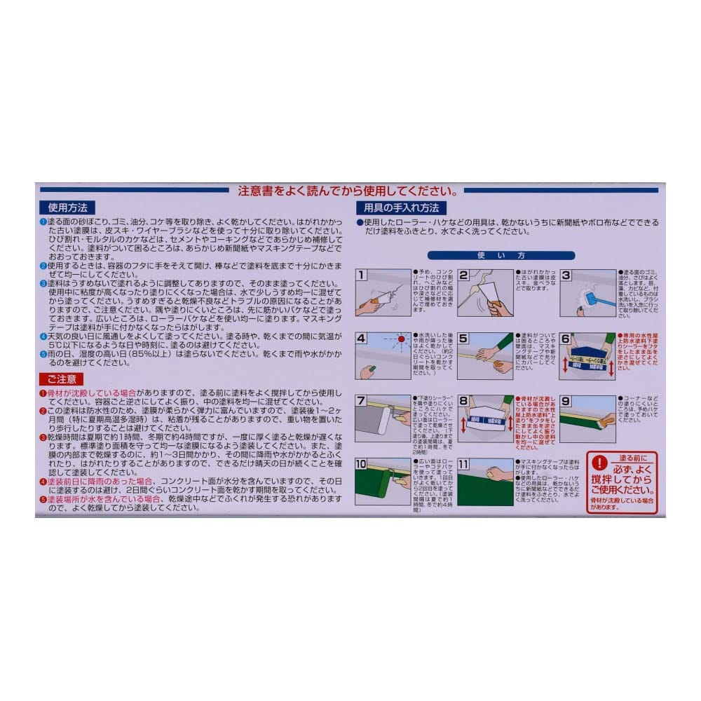 定番のお歳暮 水性ペン16K 水性屋上防水遮熱塗料 屋上防水塗料 グレー