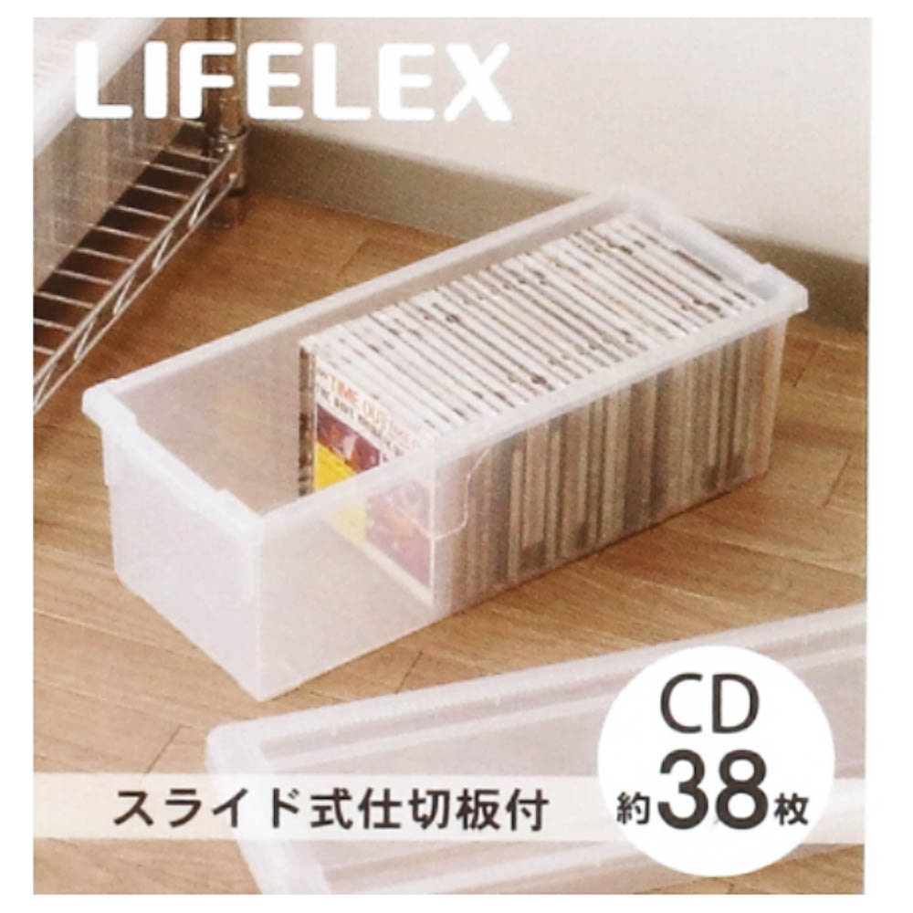 LIFELEX まとめと庫ＣＤ ホワイト （約）幅175×奥行450×高さ150mm ホワイト