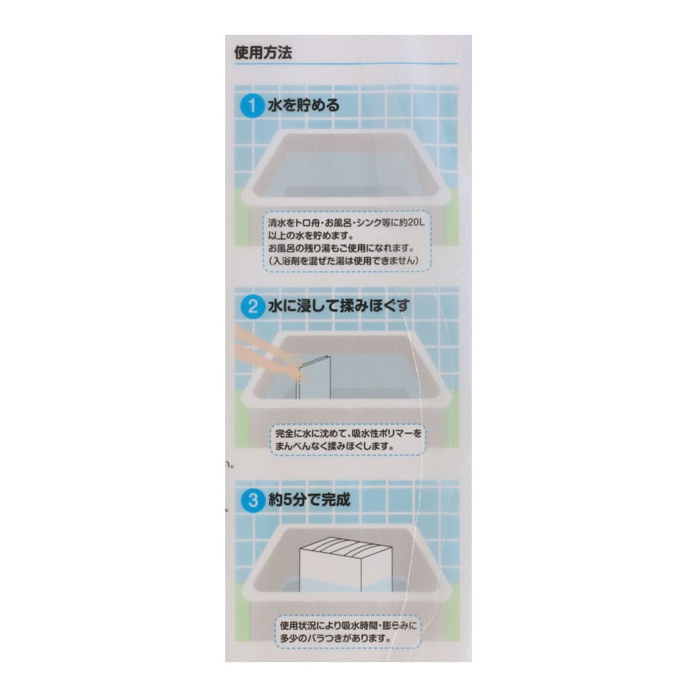 コーナン オリジナル Lifelex 吸水土のう袋 ３枚入り ｐ２４３ｍ 作業用品 ワークウェア 運搬用品 ホームセンターコーナンの通販サイト