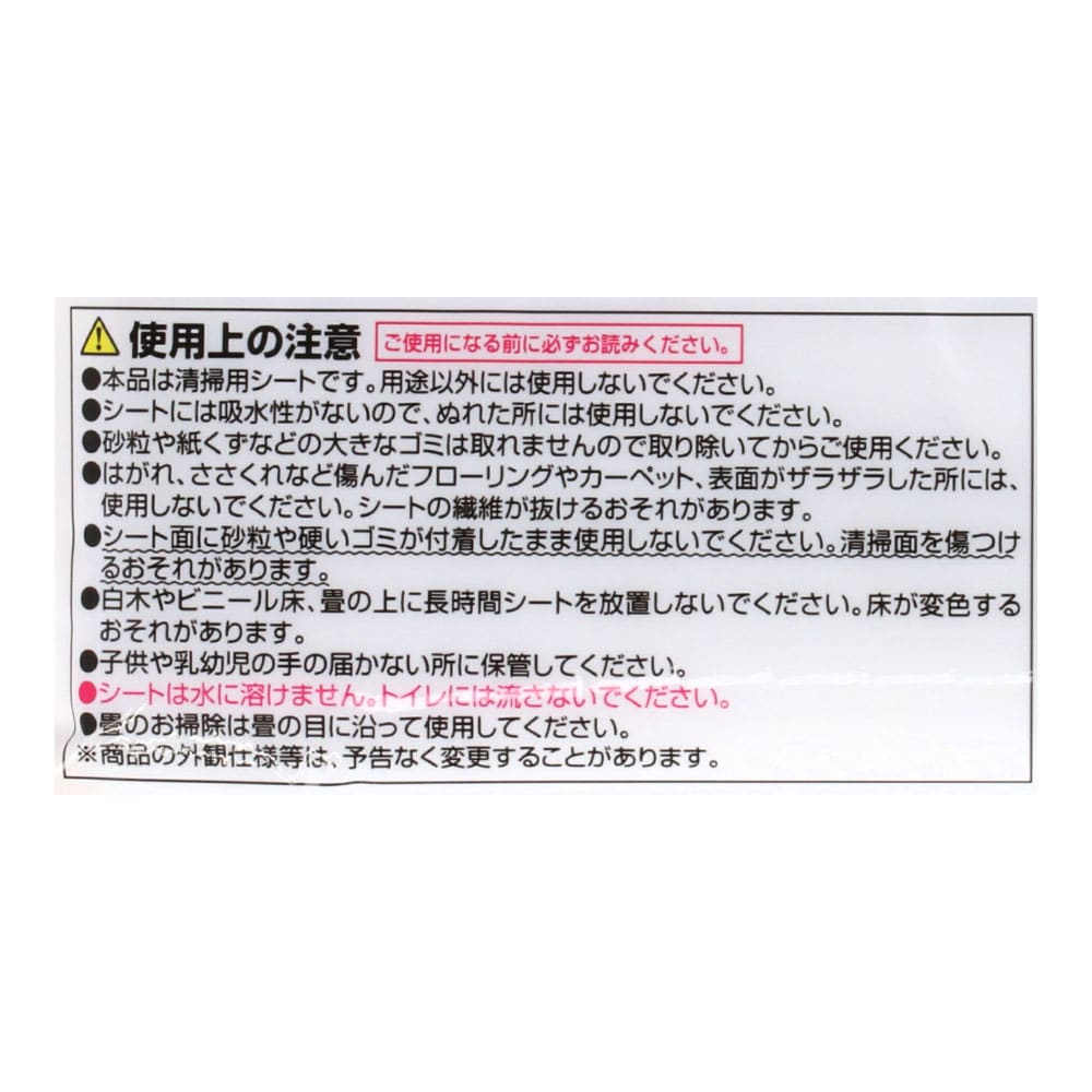 LIFELEX × 激落ちくん　フローリング用ドライシート　３０枚２個パック　×３０個セット ドライフローリング用30枚×2Ｐ
