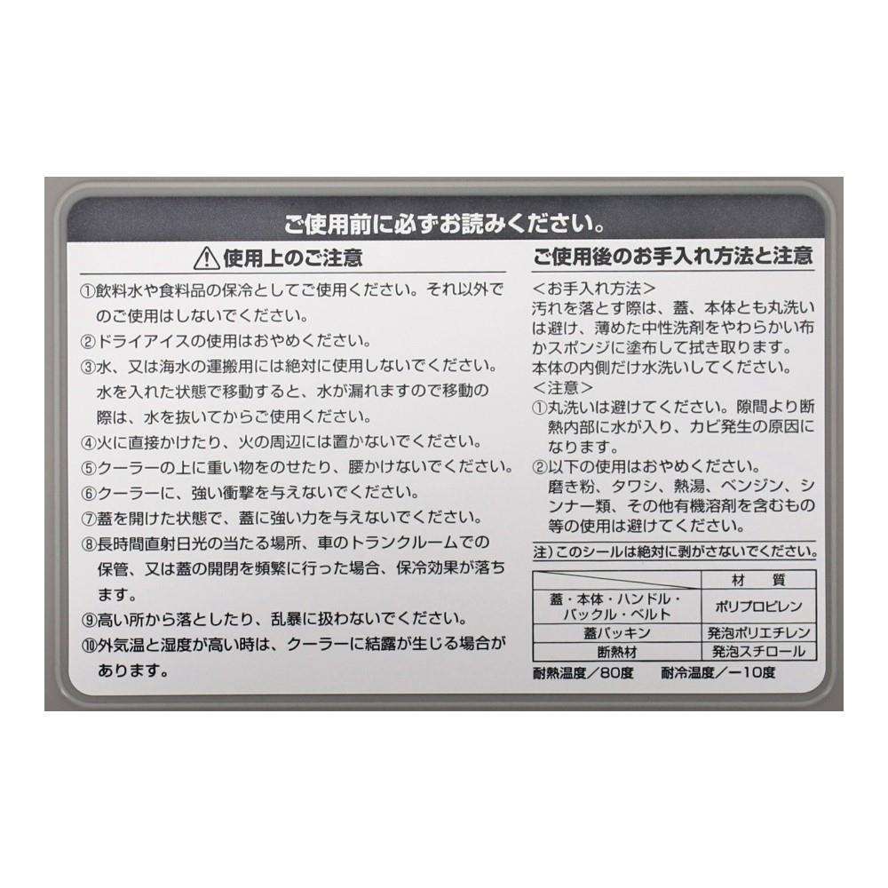 SOUTHERNPORT　クーラーボックス　７．６Ｌ 7.6L