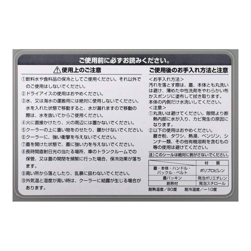 SOUTHERNPORT　クーラーボックス　１３．５Ｌ 13.5L