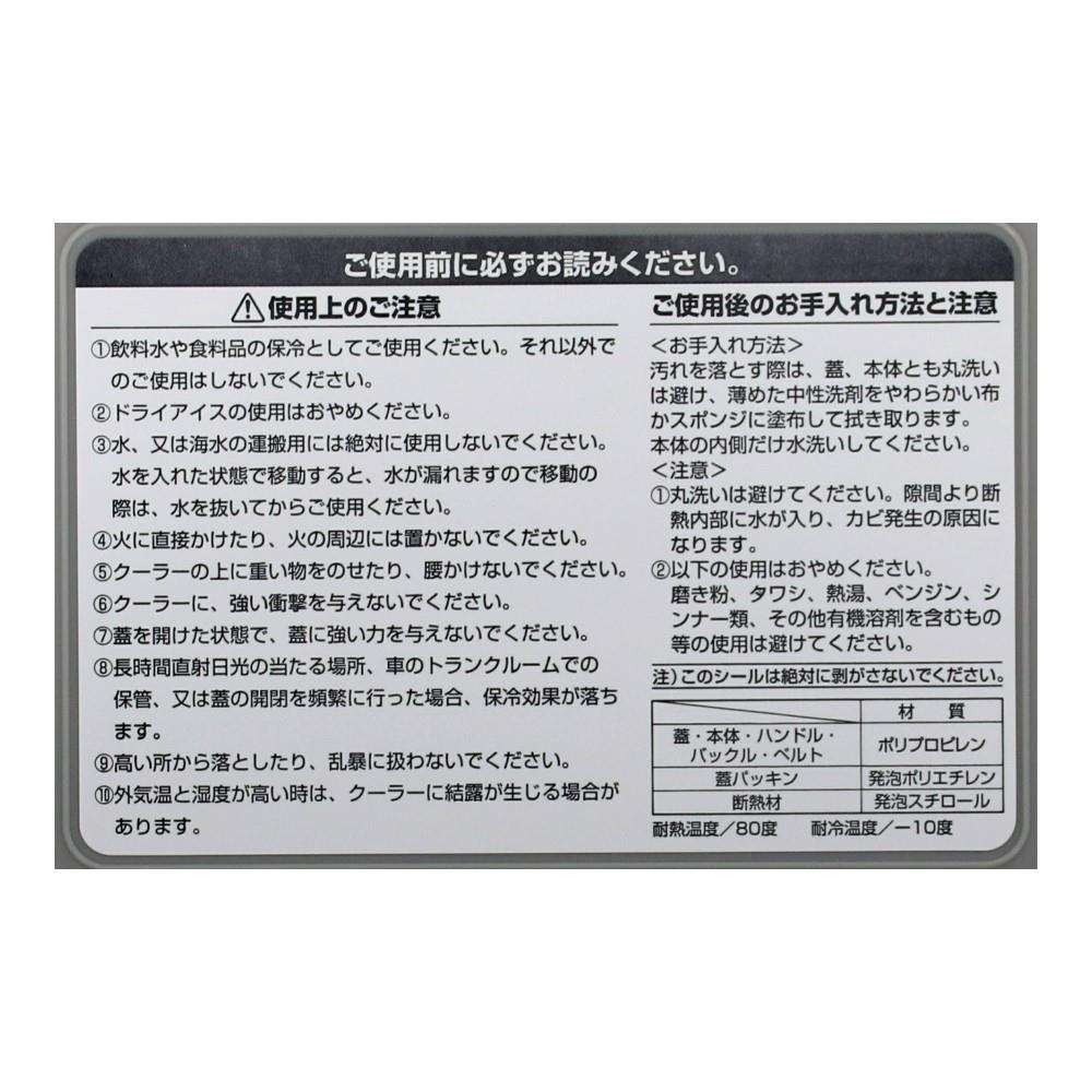 SOUTHERNPORT　クーラーボックス　２４．５Ｌ 24.5L