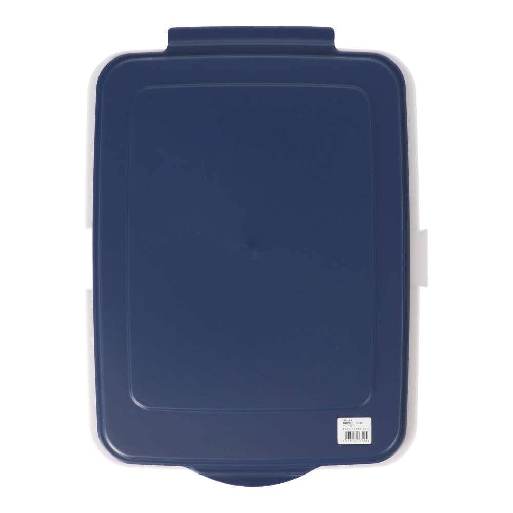 LIFELEX　連結分別ペール　４５Ｌ　グレー／ネイビー ネイビー