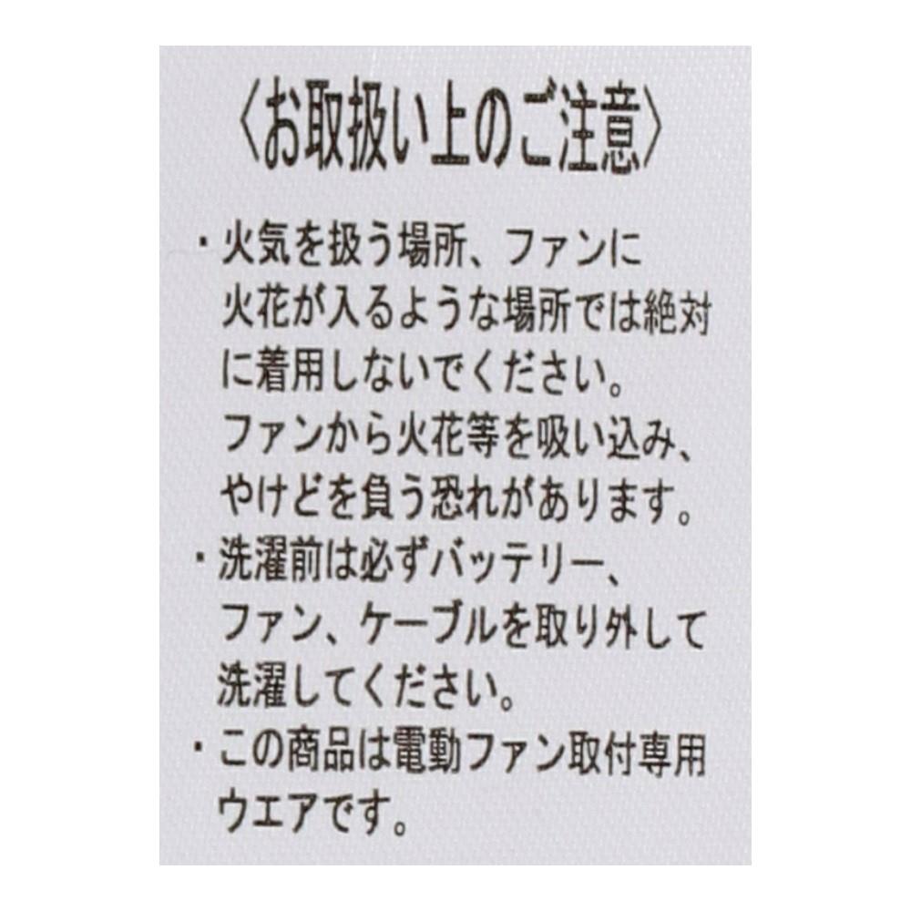 PROACT　ファン対応ベスト　デニム　Ｍ デニム M