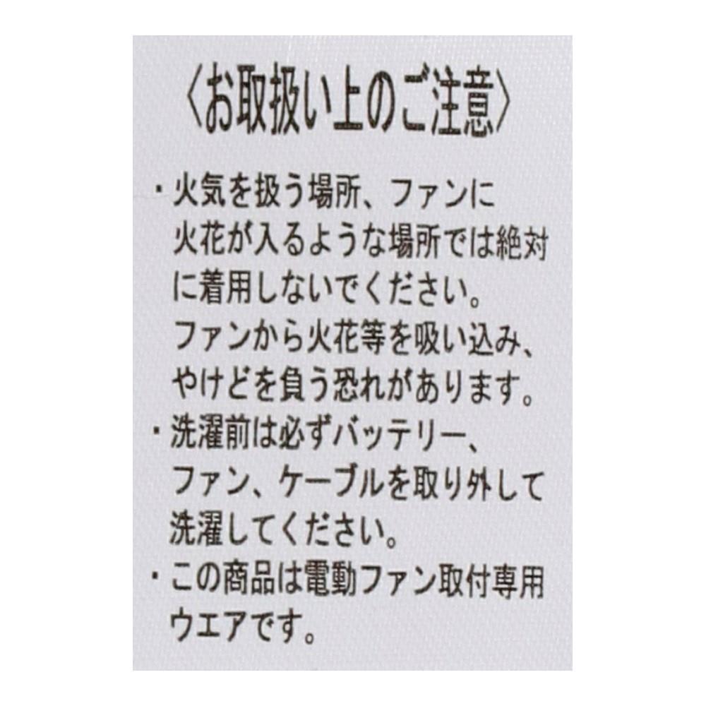 PROACT　ファン対応半袖ジャケット　グレー　Ｌ L