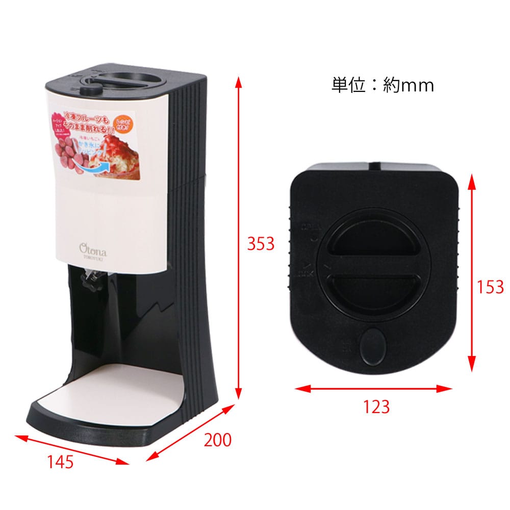 ふわふわとろ雪かき氷 dty b1bkk 生活用品 キッチン用品 ホームセンターコーナンの通販サイト ふわふわとろ雪かき氷 dty b1bkk 生活用品 キッチン用品 ホームセンターコーナンの通販サイト