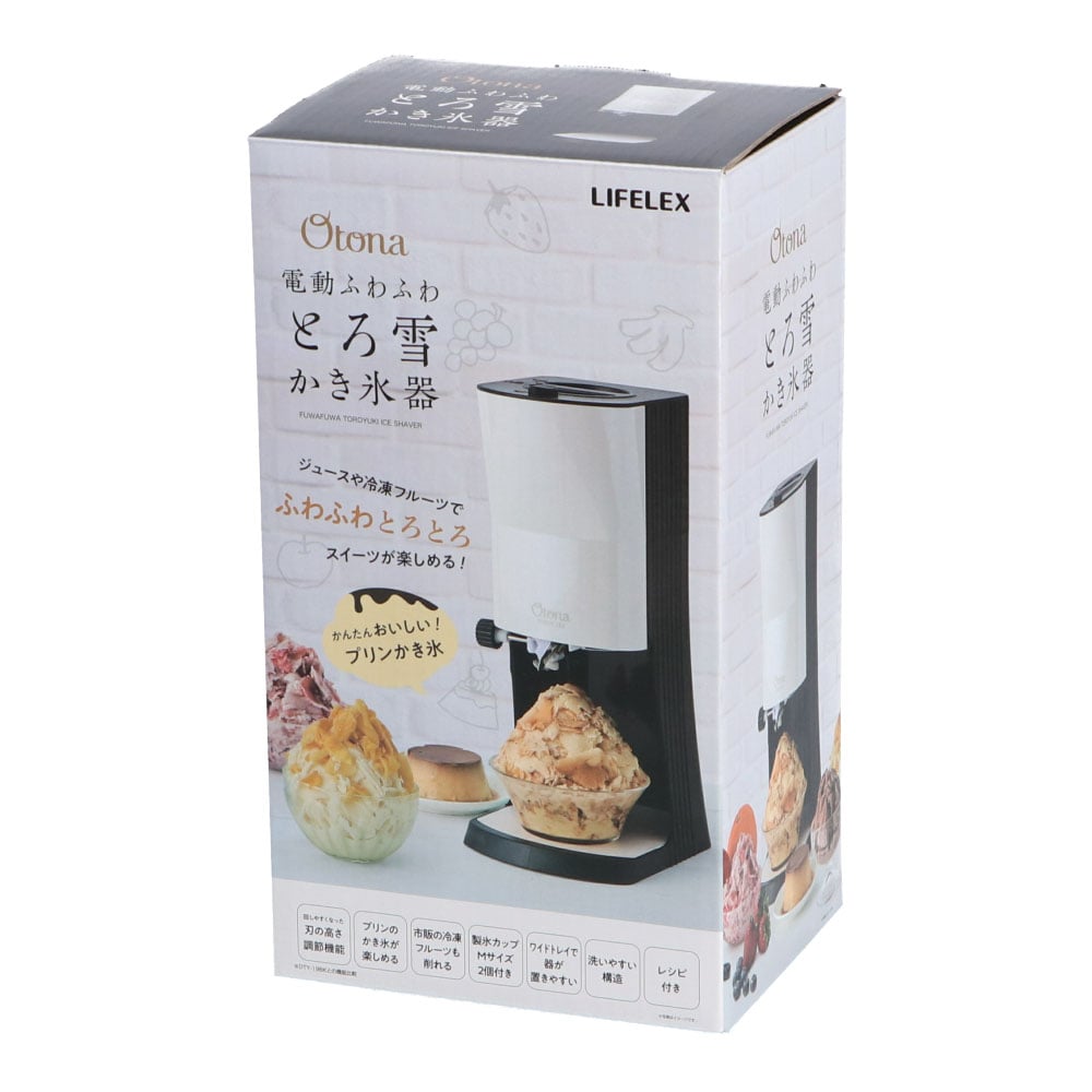 最高の LIFELEX DTY ブラック 電動ふわふわとろ雪かき氷器 キッチン家電