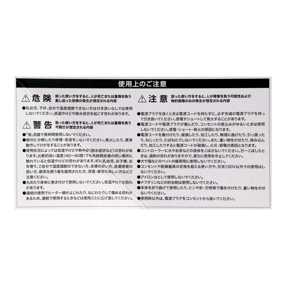 PortTech　ハンズフリー毛布　ＰＭＫ－ＳＭＨ６１（ＧＧ）