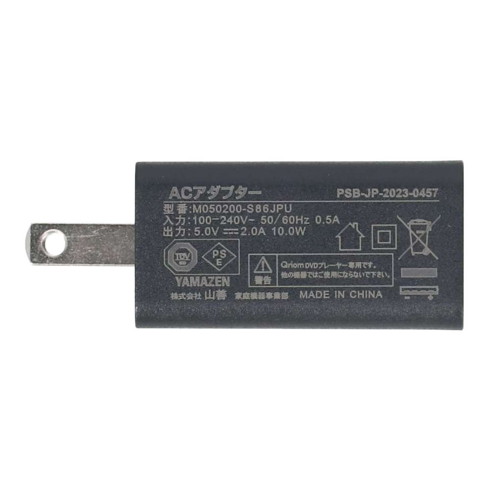 ＤＶＤプレーヤー　ＰＤＶＰ－ＭＩＮＩ１５ＨＤ（Ｂ）