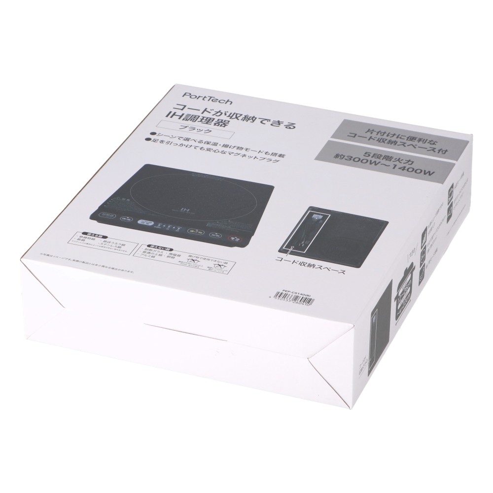 PortTech　コードが収納できるＩＨ調理器　PEP-CS140(B)