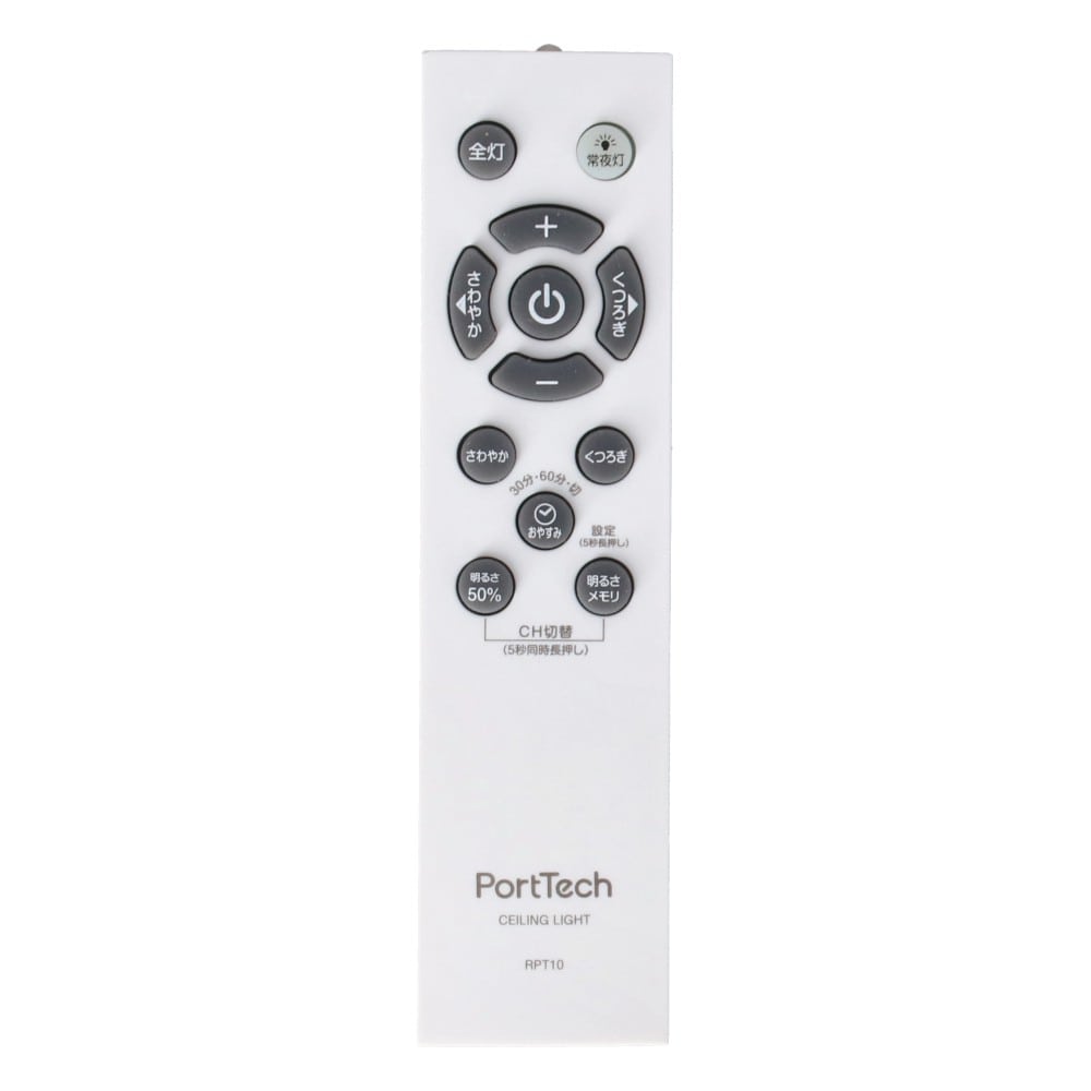 PortTech LEDシーリングライト 6畳用 調光調色 PTD-B06DS　×２個セット 6畳用×2個セット