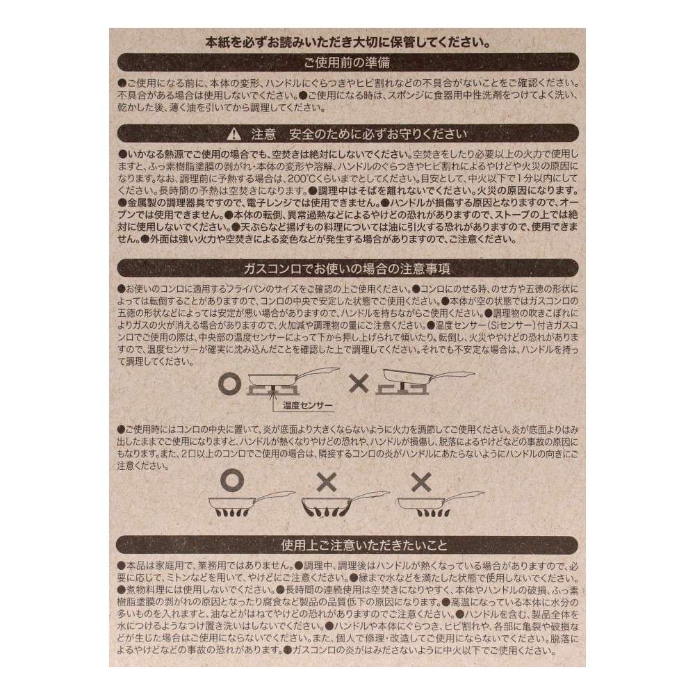 LIFELEX　３０００ｔプレスで圧縮したＩＨフライパン玉子焼き　ＩＨＭＰー１３１８　メタリックブラック 玉子焼き