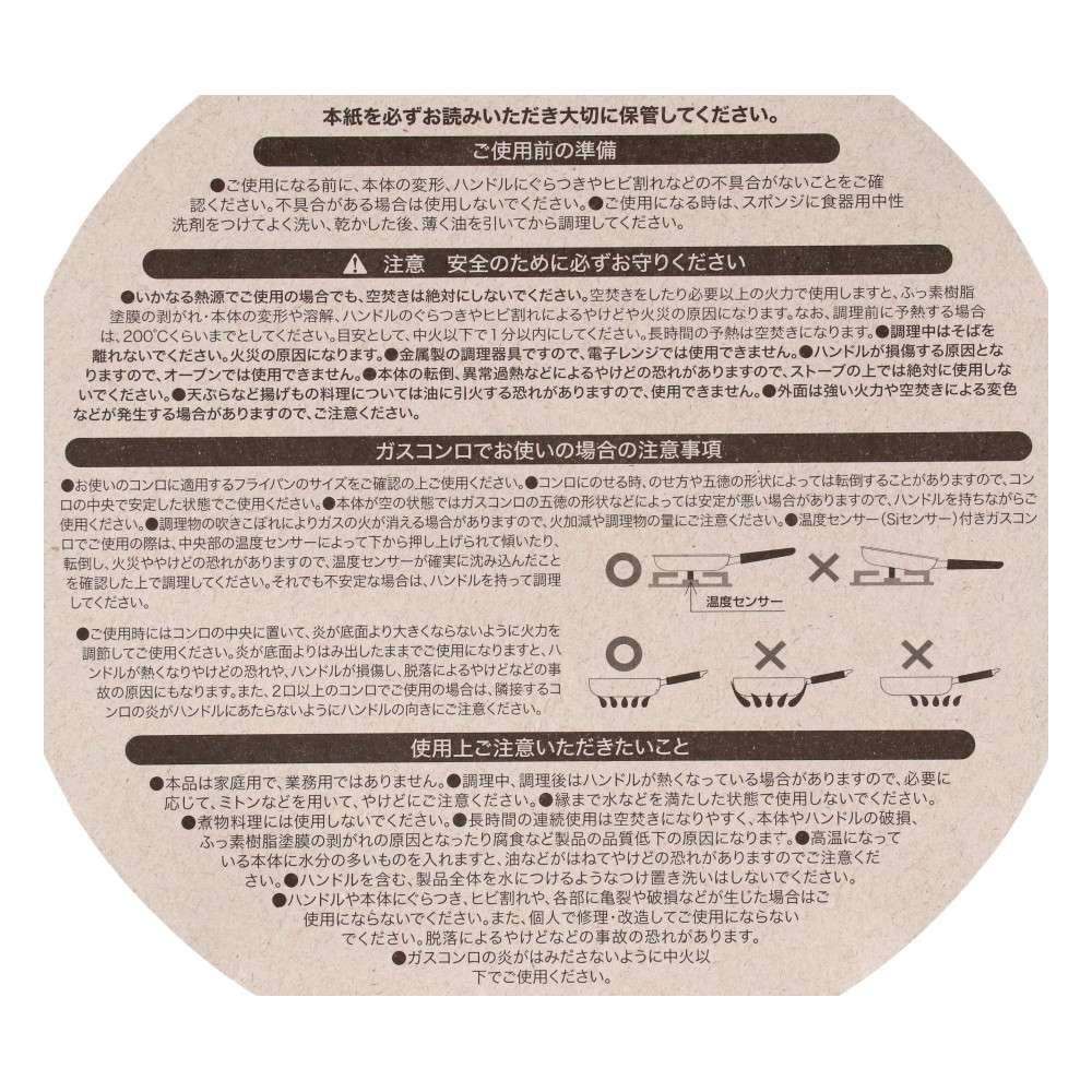 LIFELEX　３０００ｔプレスで圧縮したＩＨフライパン２８ｃｍ　ＩＨＭＰー２８　メタリックブラック 28cm