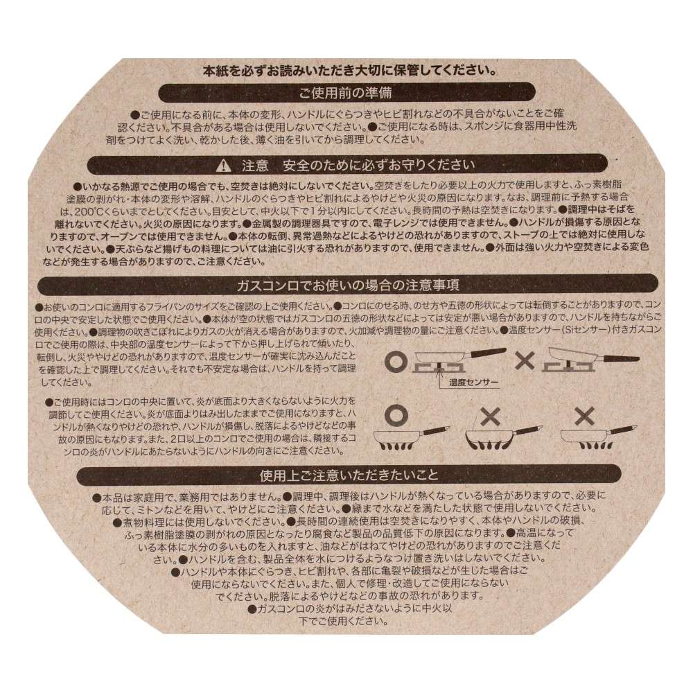 LIFELEX　３０００ｔプレスで圧縮したＩＨフライパン２８ｃｍ炒め　ＩＨＭＰー２８Ｗ　メタリックブラック 28cm炒め