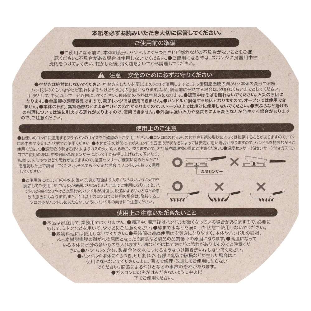 LIFELEX　３０００ｔプレスで圧縮した直火フライパン２８ｃｍ　ＧＦＭＰー２８　ダークピンク 28cm