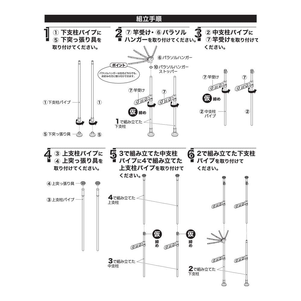 LIFELEX　室内突っ張り物干し２段　ＹＯＵ２１－３６９８　ホワイト
