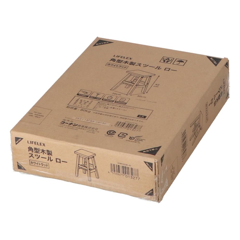 LIFELEX　角型木製スツールロー　ホワイトウッド　３０３０－４２ ホワイトウッド ロー 単品