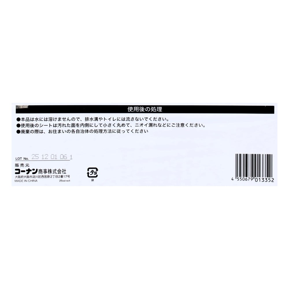 PROACT　多目的吸収シート（水・油・溶剤）　３３０×４５０サイズ　１００枚入り　グレー／ホワイト　×４個セット