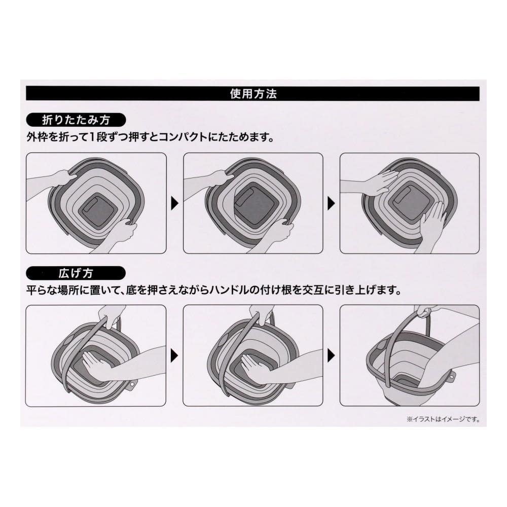 LIFELEX　折りたたみバケツ洗濯板蓋付き　１０Ｌ　ＺＨ２１－７１１４　グレー