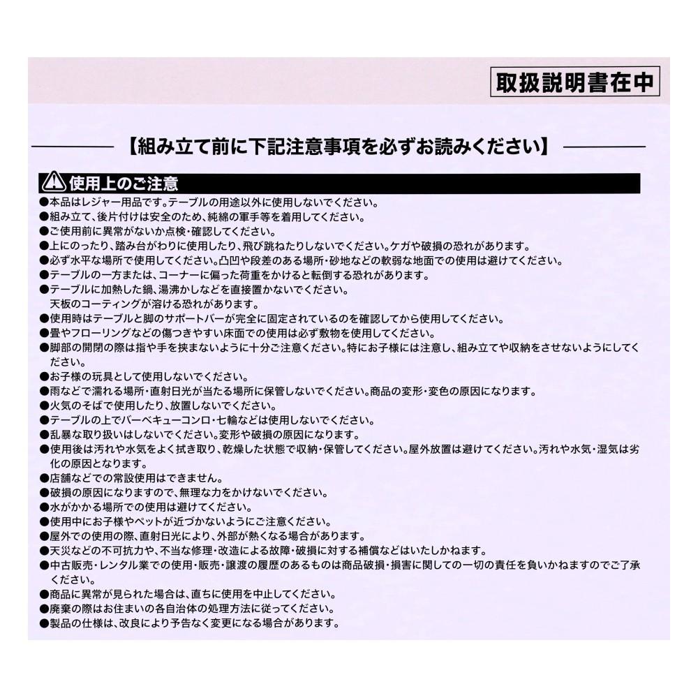 SOUTHERNPORT アルミFDテーブル ミニ4020　SP23-7619