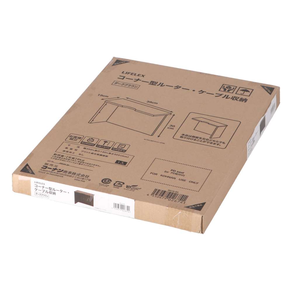 LIFELEX　コーナー型　ルーター収納　ＤＢＲ　３９１９－３０