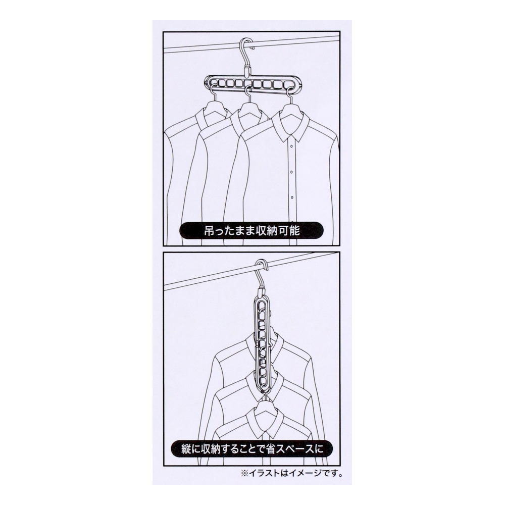 LIFELEX　省スペースハンガーフックＷＨ　ＹＣ２１－７２７４ ホワイト
