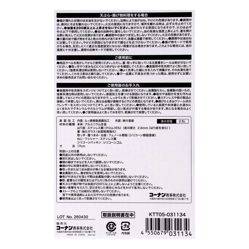 LIFELEX　マルチポット２．５Ｌ　グレージュ　ＫＴＴ０５－０３１１３４