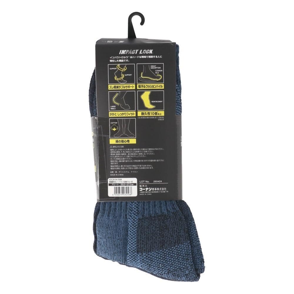 PROACT　ＩＭＰＡＣＴ　ＬＯＣＫ　先丸ソックス　３Ｐ　クルー丈　アソート　２５－２７ｃｍ クルー丈　アソート