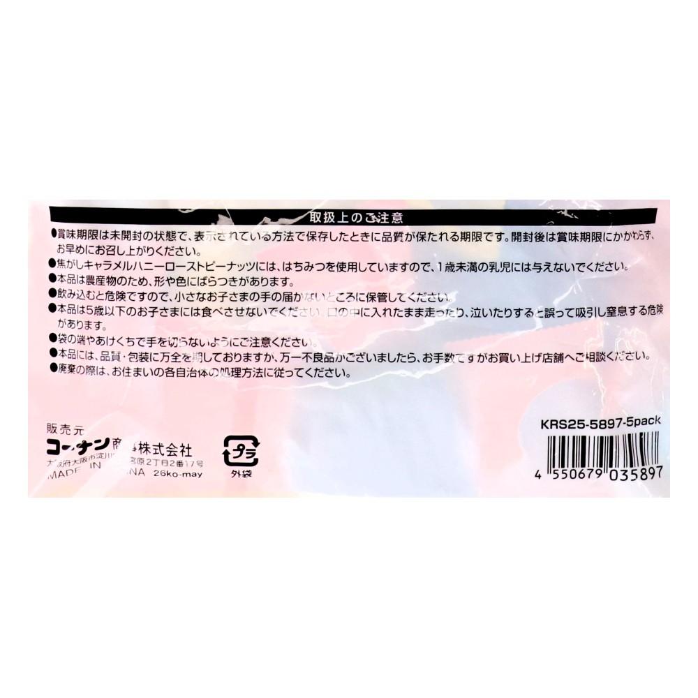 LIFELEX　バラエティーパック　ＫＲＳ２５－５８９７ バラエティーパック