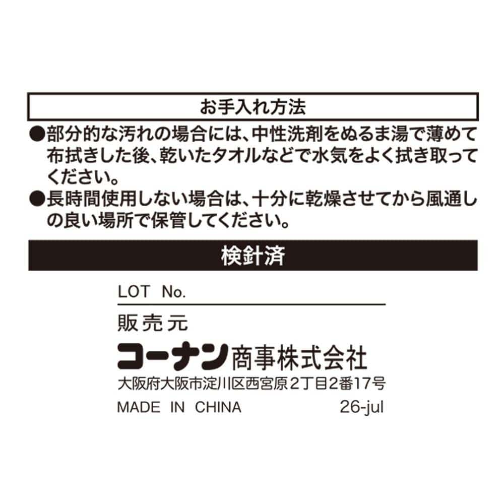 LIFELEX　円座クッションアニマル　ネコ　ブリティッシュショートヘア　４０Ｒ ブリティッシュショートヘア