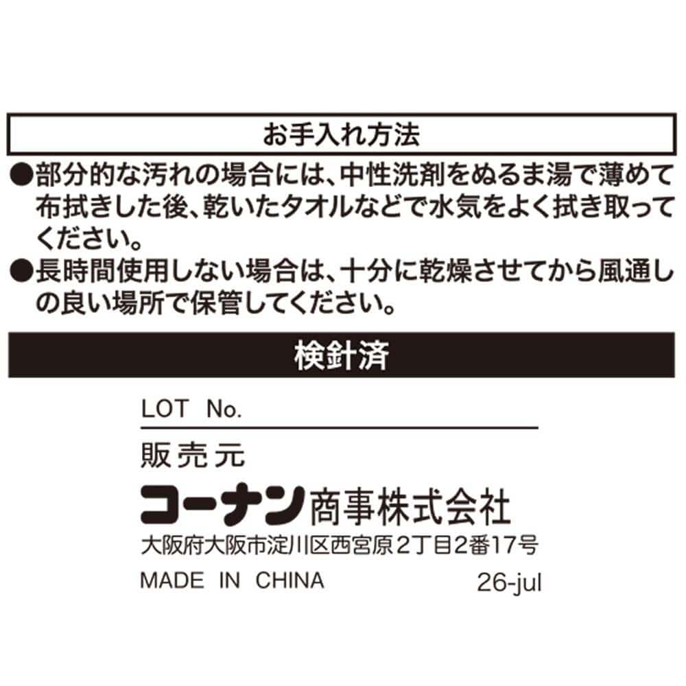 LIFELEX　丸フロアクッション　イヌ　ポメラニアン　４３Ｒ ポメラニアン