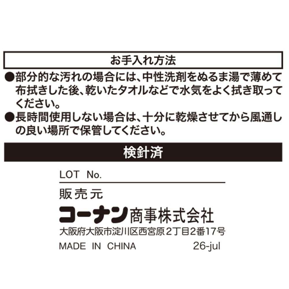 LIFELEX　足ポカクッションアニマル　ネコ　スコティッシュフォールド　３５×４０ スコティッシュフォールド