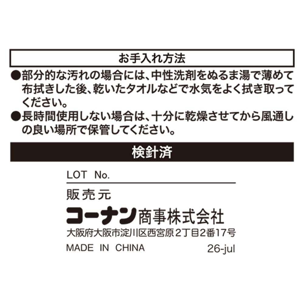 LIFELEX　足ポカクッションアニマル　イヌ　ハスキー　３５×４０ ハスキー
