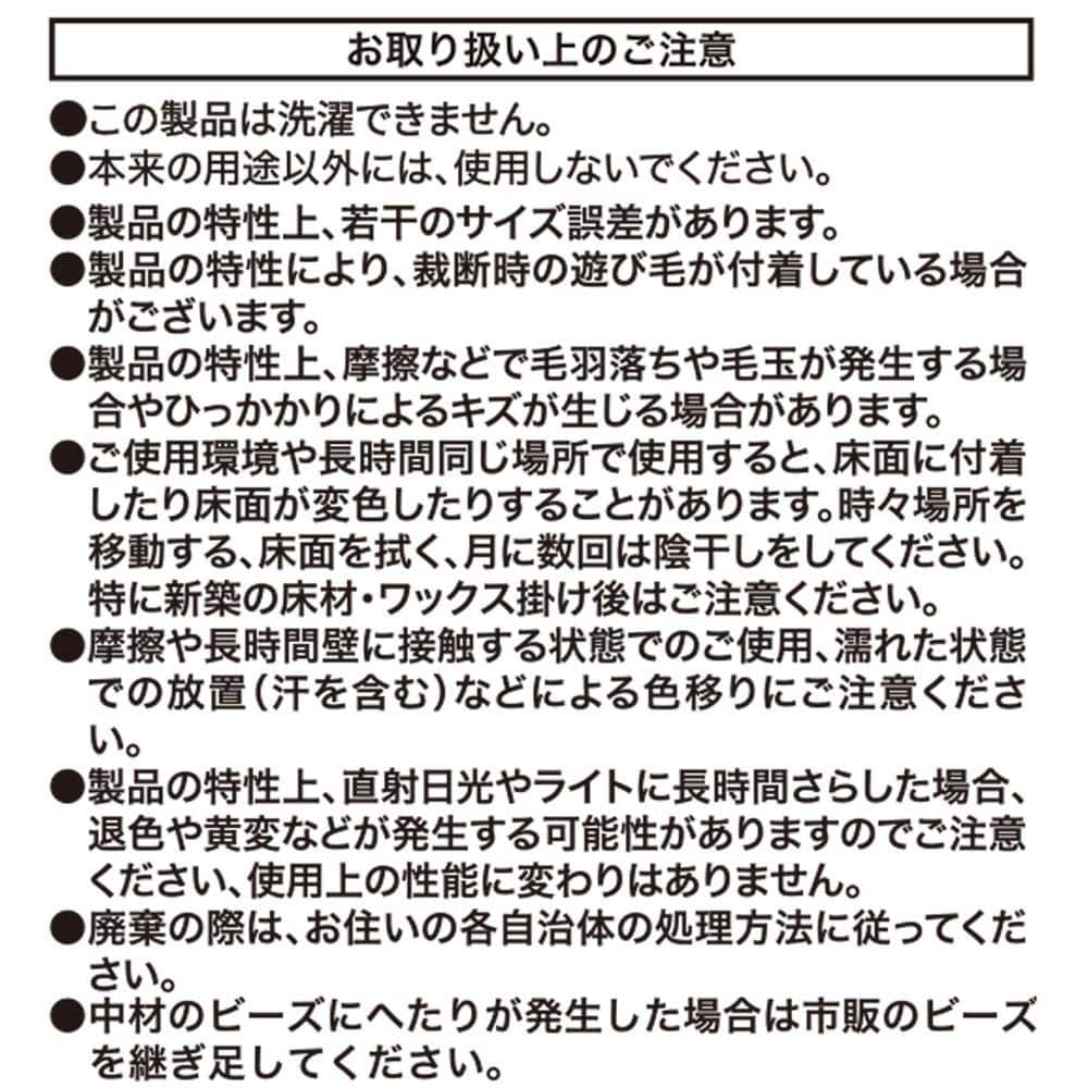 LIFELEX　リラックスクッション　イヌ　ビーグル　６３×４８×３３ ビーグル