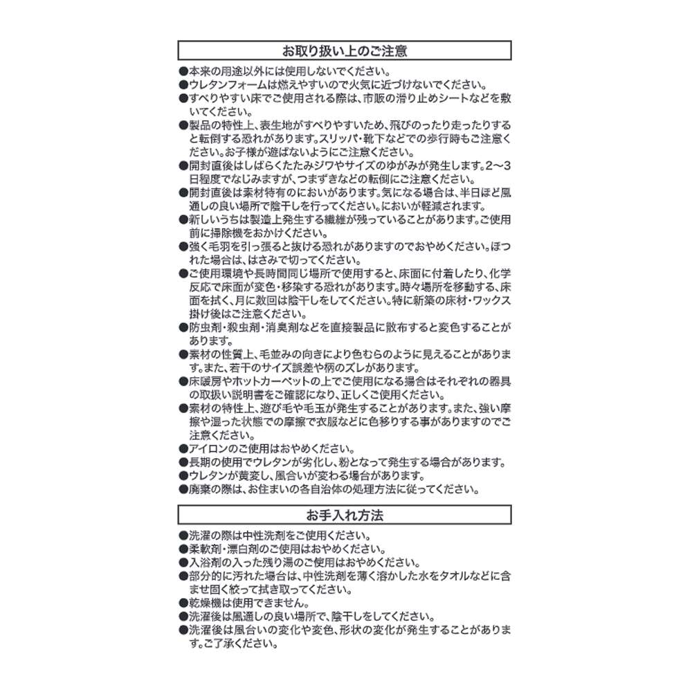 LIFELEX　洗えるウレタン入りマット　５０×６０　ダスティグリーン ダスティグリーン 50×60