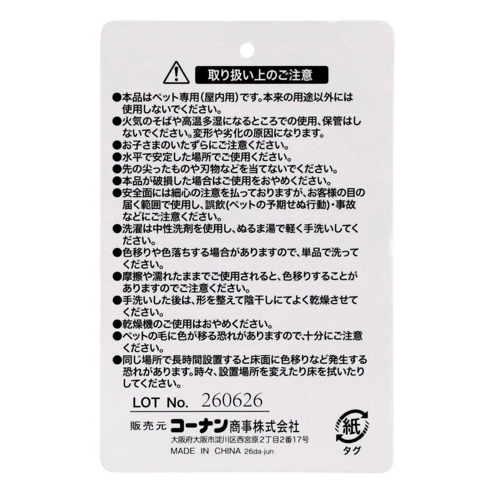 LIFELEX　包まれベッド　ケーブルニット　グレージュ　ＱＲ１２－３９３９　２６ＡＷ