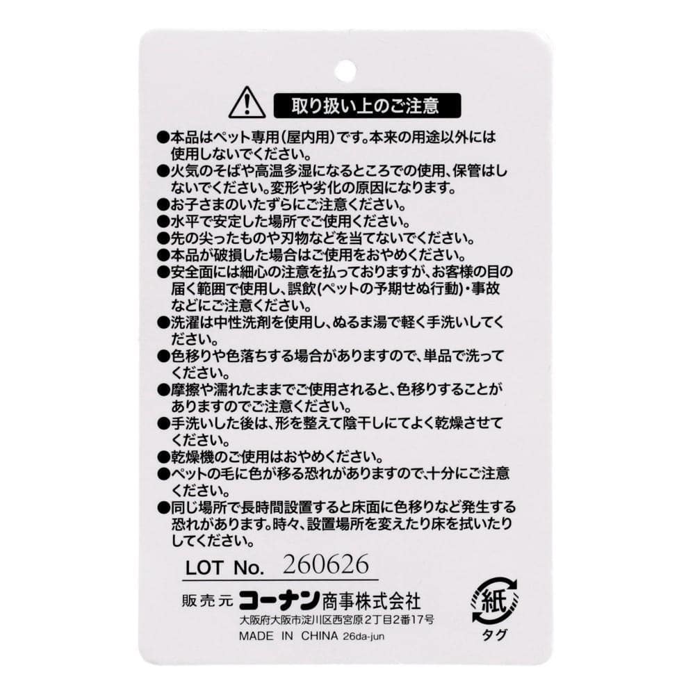 LIFELEX　スクエアベッドＭ　ケーブルニット　グレージュ　ＱＲ１２－４００４　２６ＡＷ Ｍ