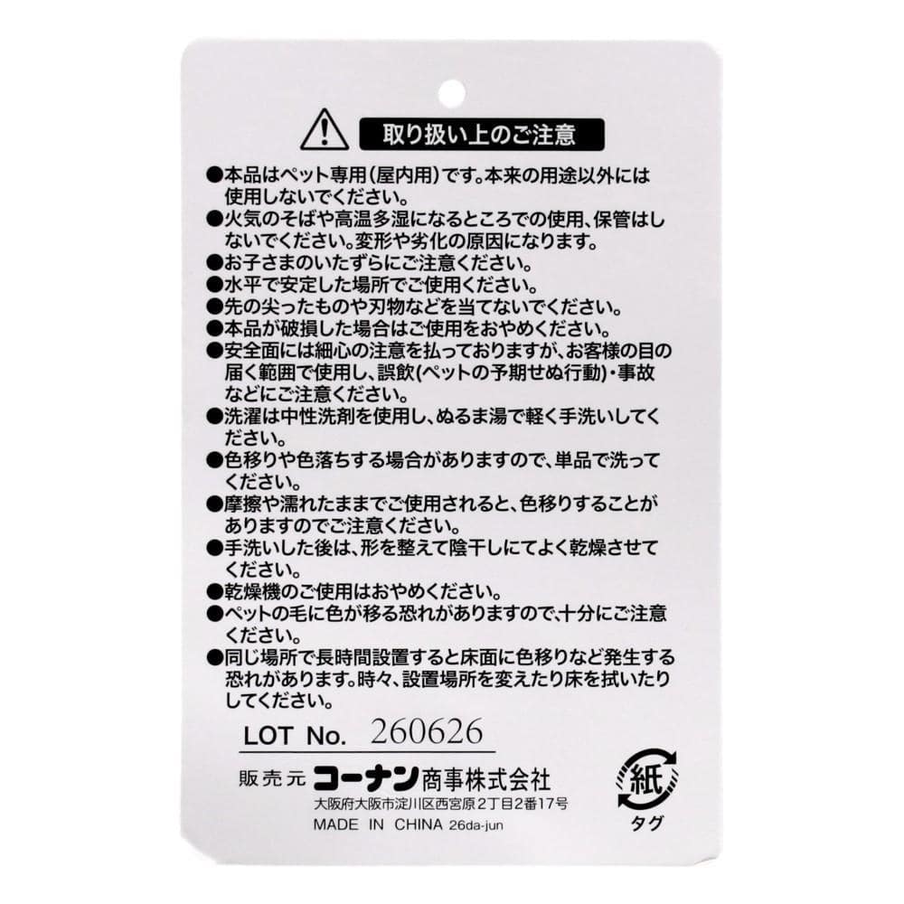 LIFELEX　スクエアベッドＭ　ケーブルニット　べージュ　ＱＲ１２－４０２８　２６ＡＷ Ｍ
