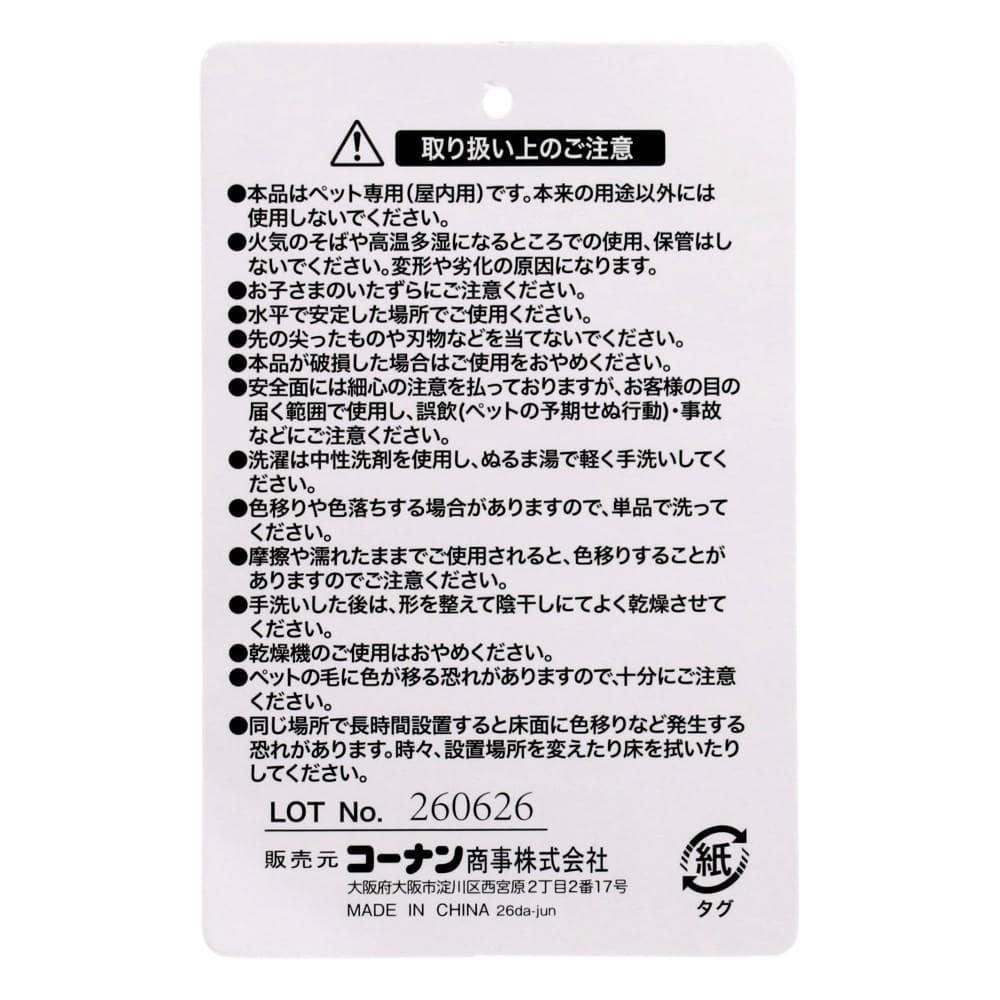LIFELEX　ボリュームベッドＳ　ケーブルニット　グレージュ　ＱＲ１２－４０３５　２６ＡＷ Ｓ