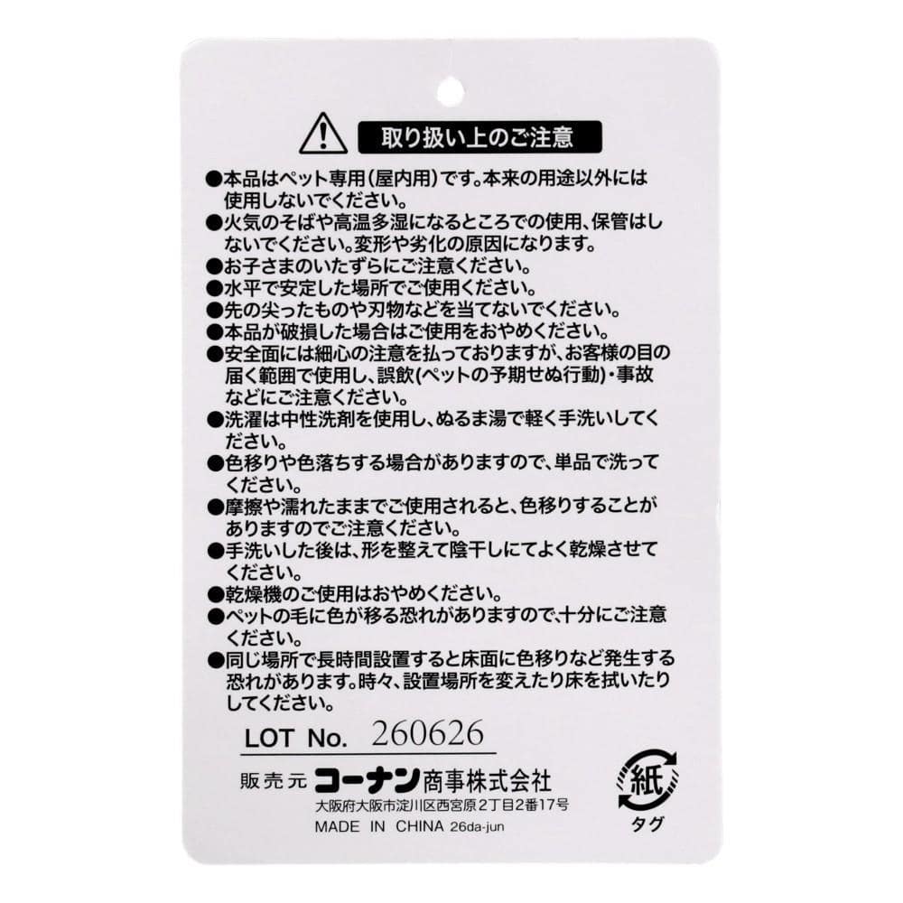 LIFELEX　ボリュームベッドＳ　ケーブルニット　べージュ　ＱＲ１２－４０６６　２６ＡＷ Ｓ
