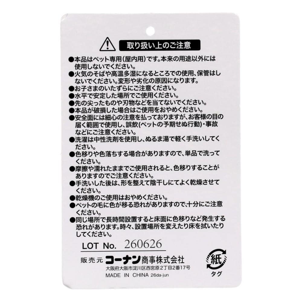 LIFELEX　ボリュームベッドＬ　ケーブルニット　べージュ　ＱＲ１２－４０８０　２６ＡＷ Ｌ