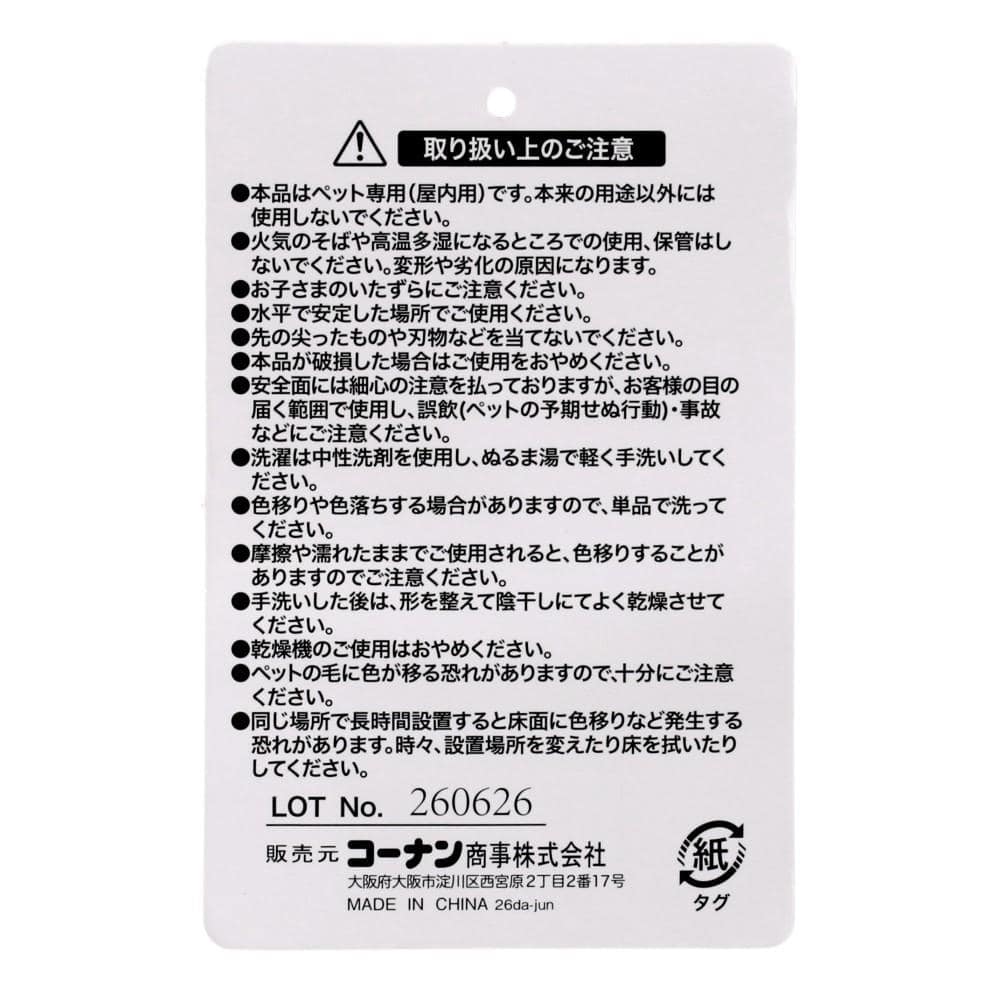 LIFELEX　ブランケットＭ　ケーブルニット　グレージュ　ＱＲ１２－４０９７　２６ＡＷ Ｍ