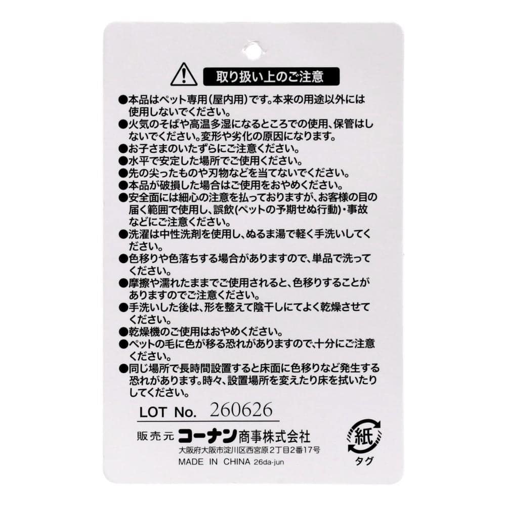 LIFELEX　ブランケットＬ　ケーブルニット　べージュ　ＱＲ１２－４１３４　２６ＡＷ Ｌ