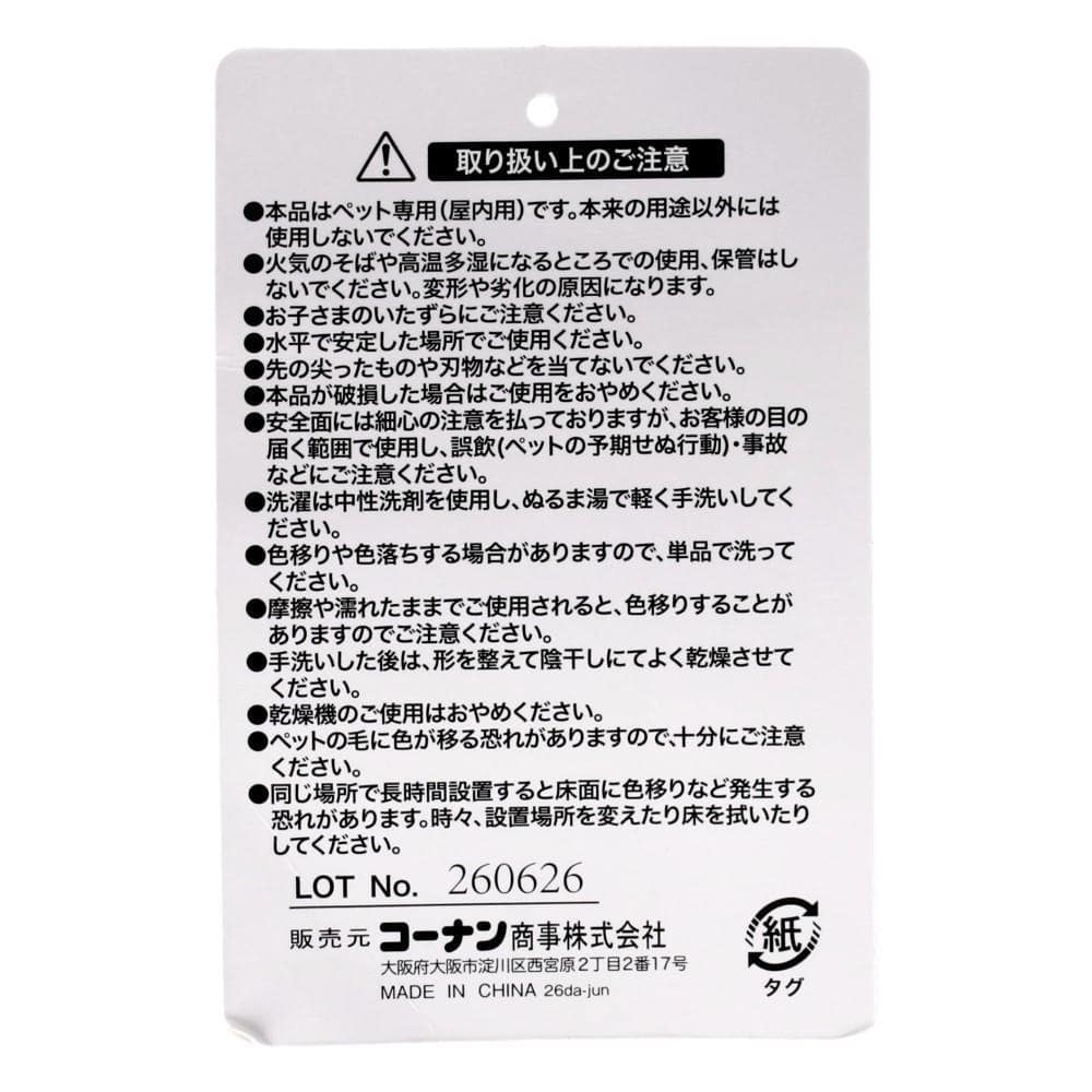 LIFELEX　ブランケットＬＬ　ケーブルニット　べージュ　ＱＲ１２－４１４１　２６ＡＷ ＬＬ